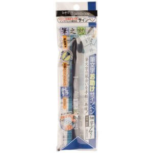 Tombow Fudenosuke Fine Tip Brush Pen-Black Tombow Fudenosuke Fine Tip Brush Pen-Black