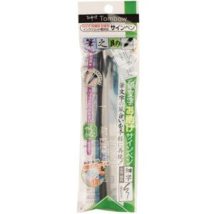 Tombow Fudenosuke Broad Tip Brush Pen-Black Tombow Fudenosuke Broad Tip Brush Pen-Black