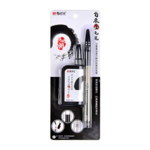 M&G Ink Brush Set
